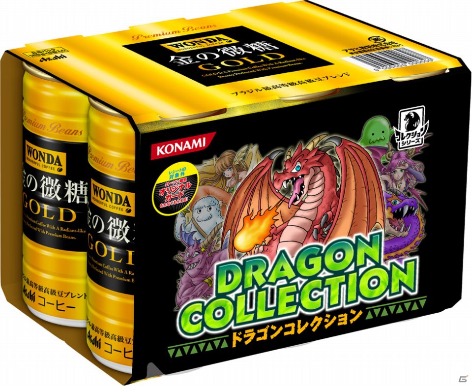 「ドラゴンコレクション」全国のローソンでコラボ商品を展開！キャラクターがローソンの制服を着た限定カードも登場の画像1