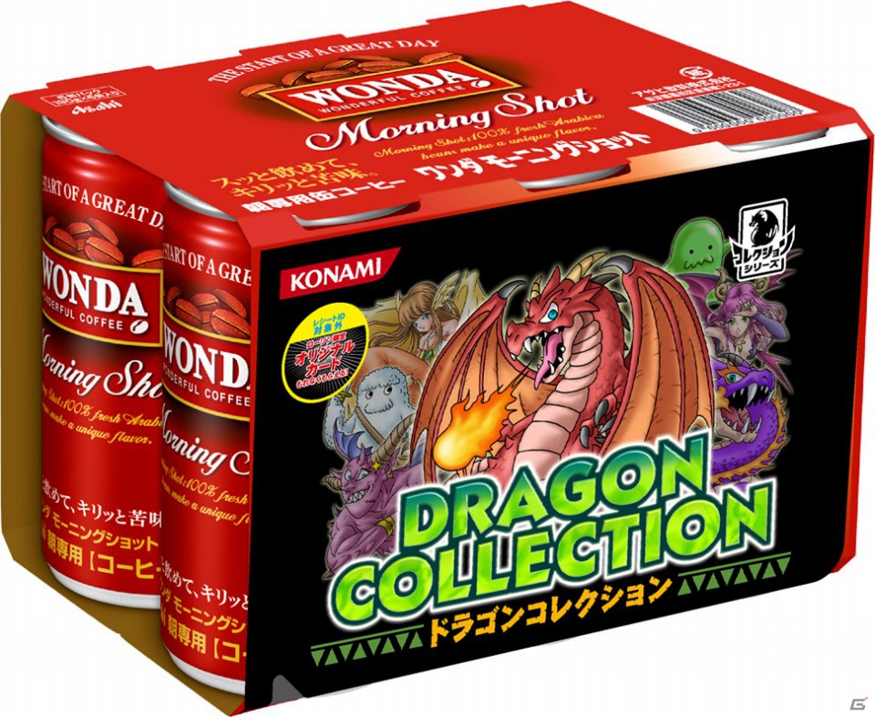 「ドラゴンコレクション」全国のローソンでコラボ商品を展開！キャラクターがローソンの制服を着た限定カードも登場の画像2