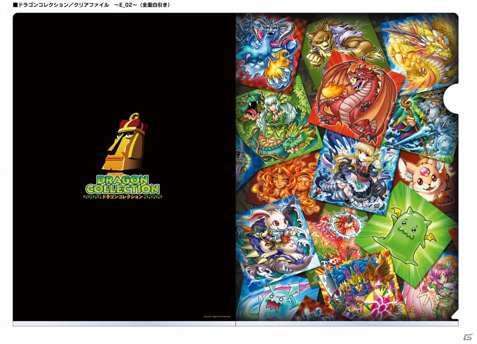 「ドラゴンコレクション」全国のローソンでコラボ商品を展開！キャラクターがローソンの制服を着た限定カードも登場の画像7