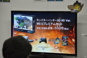ザ・たっちがチャットで「ちょっとちょっと！」Wii U「MH3G HD Ver.」試遊や「サイレント肉焼き」などのユニークなアトラクションも！「モンハン部主催 オンライン東西コミュ交流会」レポートの画像11