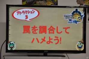 ザ・たっちがチャットで「ちょっとちょっと！」Wii U「MH3G HD Ver.」試遊や「サイレント肉焼き」などのユニークなアトラクションも！「モンハン部主催 オンライン東西コミュ交流会」レポートの画像73