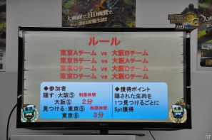 ザ・たっちがチャットで「ちょっとちょっと！」Wii U「MH3G HD Ver.」試遊や「サイレント肉焼き」などのユニークなアトラクションも！「モンハン部主催 オンライン東西コミュ交流会」レポートの画像81