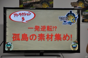 ザ・たっちがチャットで「ちょっとちょっと！」Wii U「MH3G HD Ver.」試遊や「サイレント肉焼き」などのユニークなアトラクションも！「モンハン部主催 オンライン東西コミュ交流会」レポートの画像88