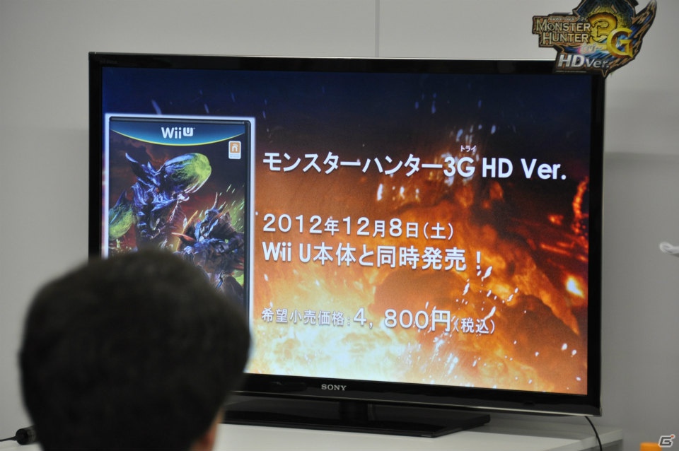 ザ・たっちがチャットで「ちょっとちょっと！」Wii U「MH3G HD Ver.」試遊や「サイレント肉焼き」などのユニークなアトラクションも！「モンハン部主催 オンライン東西コミュ交流会」レポートの画像10