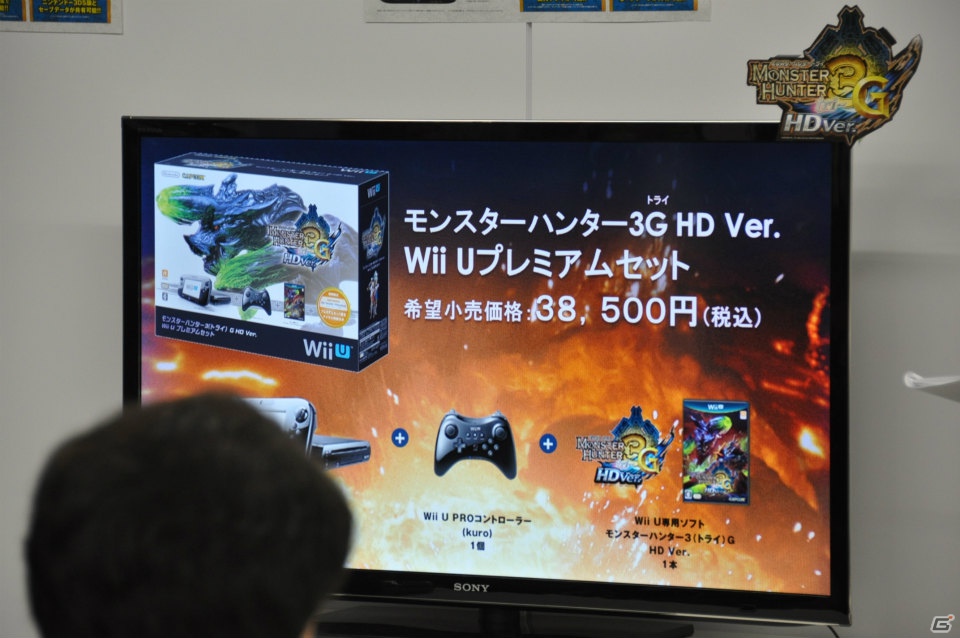 ザ・たっちがチャットで「ちょっとちょっと！」Wii U「MH3G HD Ver.」試遊や「サイレント肉焼き」などのユニークなアトラクションも！「モンハン部主催 オンライン東西コミュ交流会」レポートの画像11