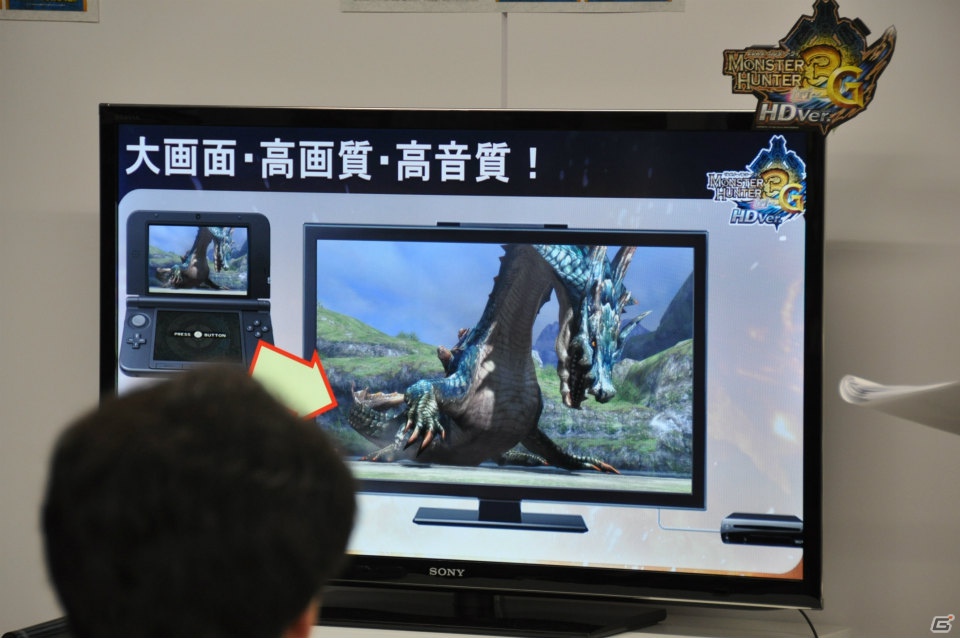 ザ・たっちがチャットで「ちょっとちょっと！」Wii U「MH3G HD Ver.」試遊や「サイレント肉焼き」などのユニークなアトラクションも！「モンハン部主催 オンライン東西コミュ交流会」レポートの画像15