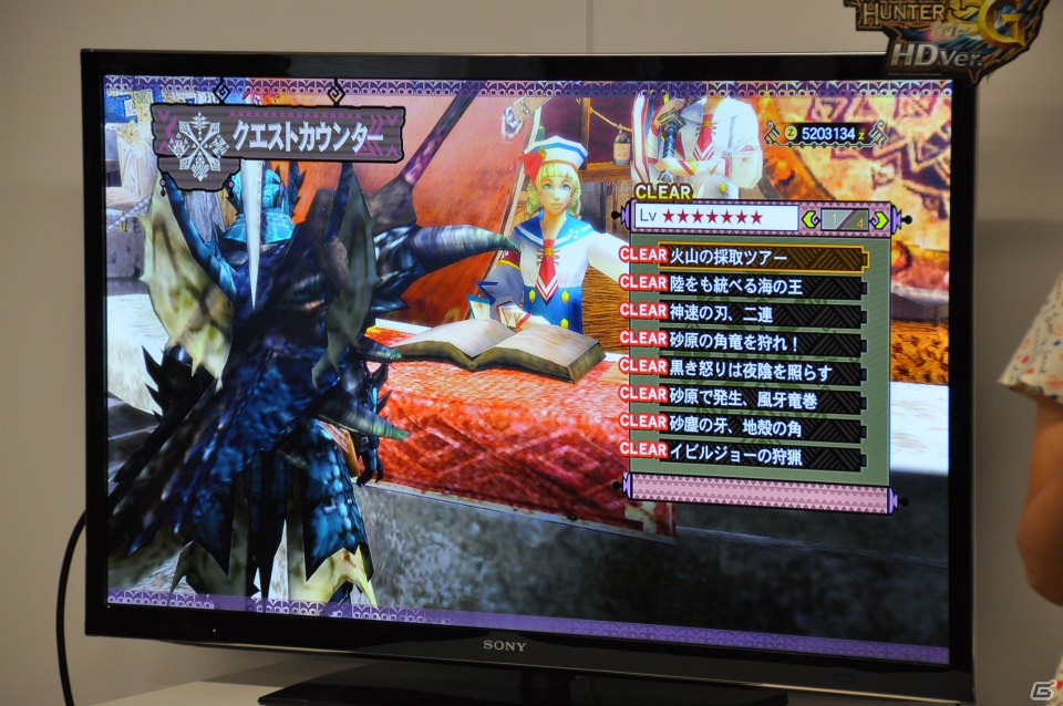 ザ・たっちがチャットで「ちょっとちょっと！」Wii U「MH3G HD Ver.」試遊や「サイレント肉焼き」などのユニークなアトラクションも！「モンハン部主催 オンライン東西コミュ交流会」レポートの画像32