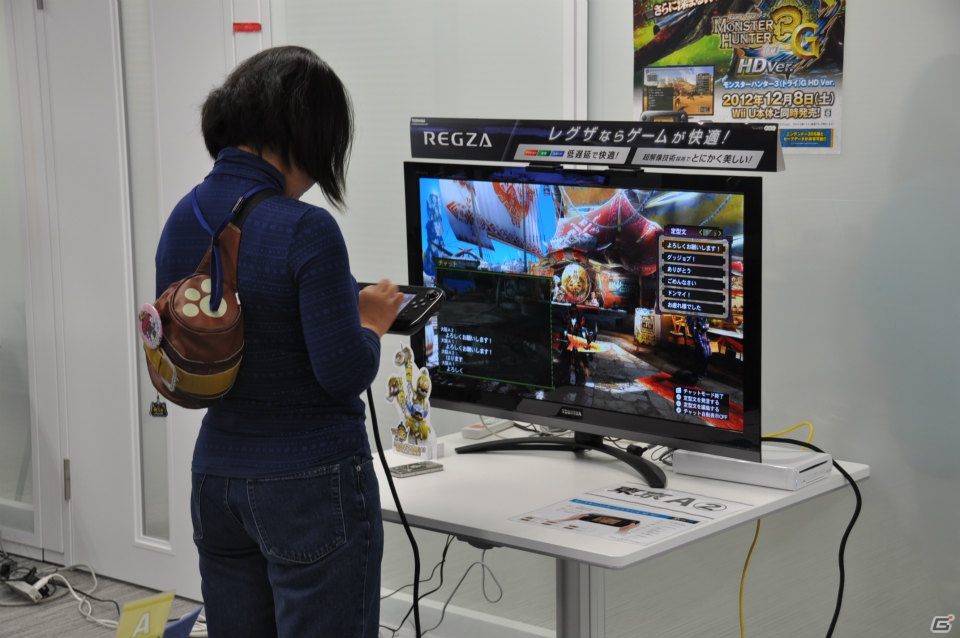 ザ・たっちがチャットで「ちょっとちょっと！」Wii U「MH3G HD Ver.」試遊や「サイレント肉焼き」などのユニークなアトラクションも！「モンハン部主催 オンライン東西コミュ交流会」レポートの画像45