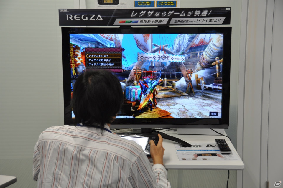 ザ・たっちがチャットで「ちょっとちょっと！」Wii U「MH3G HD Ver.」試遊や「サイレント肉焼き」などのユニークなアトラクションも！「モンハン部主催 オンライン東西コミュ交流会」レポートの画像47