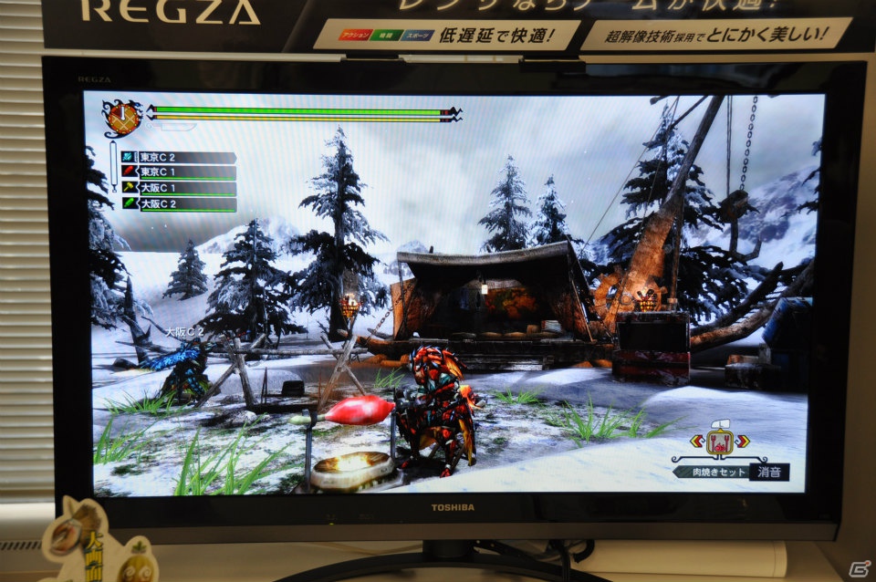 ザ・たっちがチャットで「ちょっとちょっと！」Wii U「MH3G HD Ver.」試遊や「サイレント肉焼き」などのユニークなアトラクションも！「モンハン部主催 オンライン東西コミュ交流会」レポートの画像67