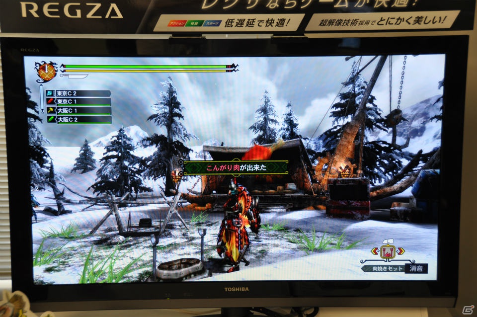 ザ・たっちがチャットで「ちょっとちょっと！」Wii U「MH3G HD Ver.」試遊や「サイレント肉焼き」などのユニークなアトラクションも！「モンハン部主催 オンライン東西コミュ交流会」レポートの画像68