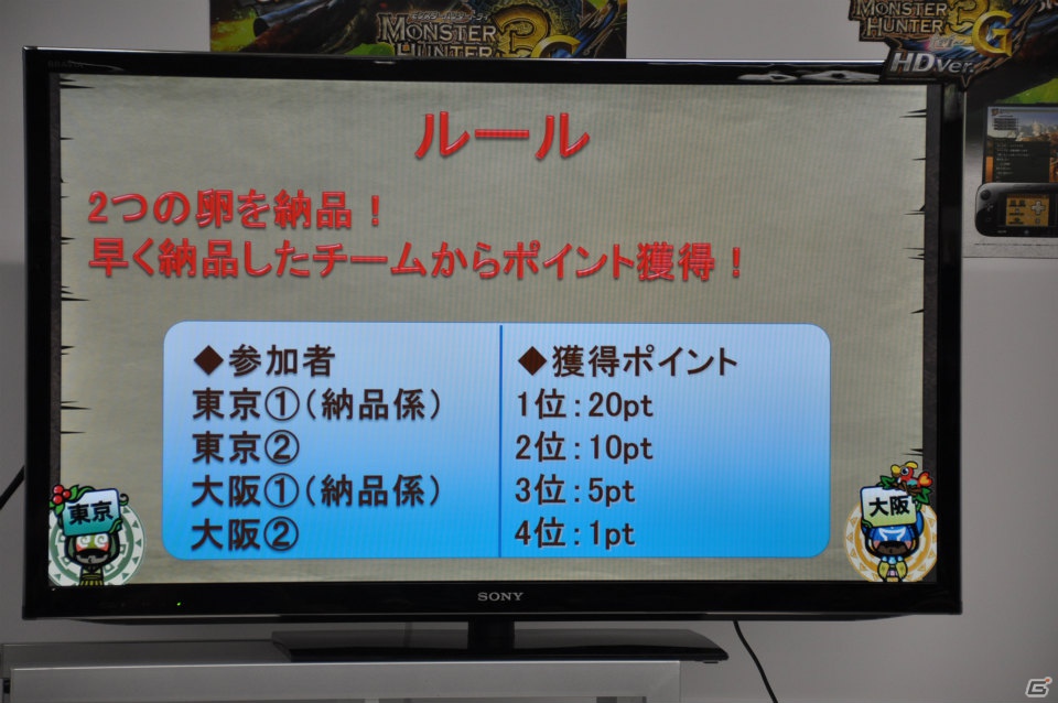 ザ・たっちがチャットで「ちょっとちょっと！」Wii U「MH3G HD Ver.」試遊や「サイレント肉焼き」などのユニークなアトラクションも！「モンハン部主催 オンライン東西コミュ交流会」レポートの画像70