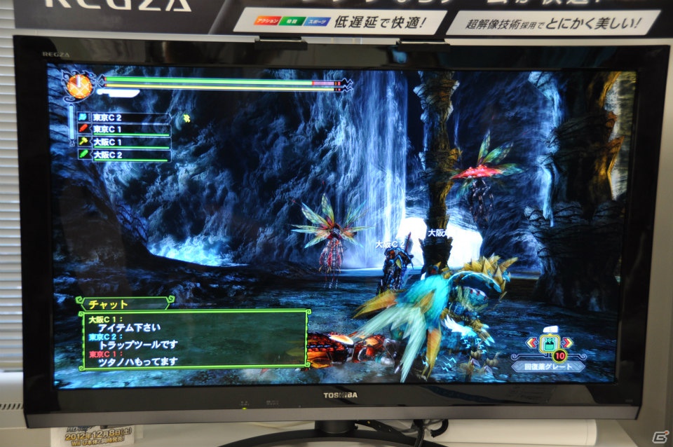 ザ・たっちがチャットで「ちょっとちょっと！」Wii U「MH3G HD Ver.」試遊や「サイレント肉焼き」などのユニークなアトラクションも！「モンハン部主催 オンライン東西コミュ交流会」レポートの画像76