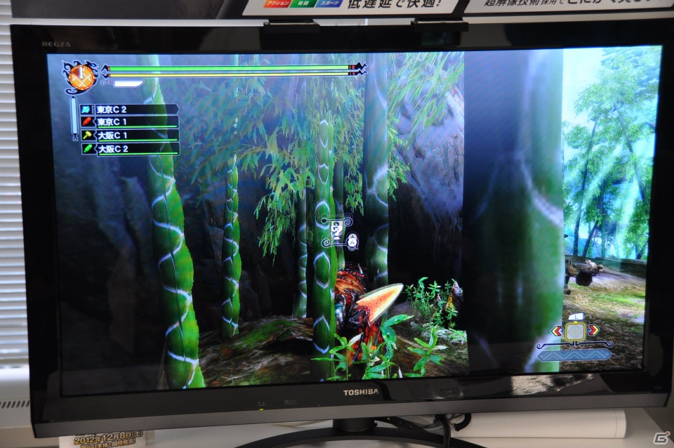 ザ・たっちがチャットで「ちょっとちょっと！」Wii U「MH3G HD Ver.」試遊や「サイレント肉焼き」などのユニークなアトラクションも！「モンハン部主催 オンライン東西コミュ交流会」レポートの画像84