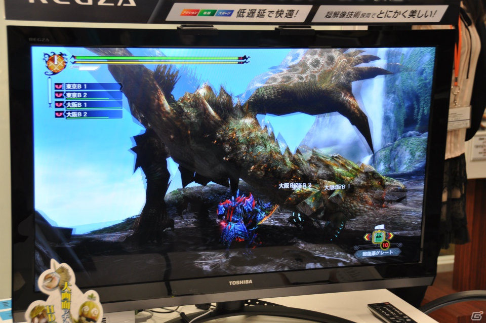 ザ・たっちがチャットで「ちょっとちょっと！」Wii U「MH3G HD Ver.」試遊や「サイレント肉焼き」などのユニークなアトラクションも！「モンハン部主催 オンライン東西コミュ交流会」レポートの画像90
