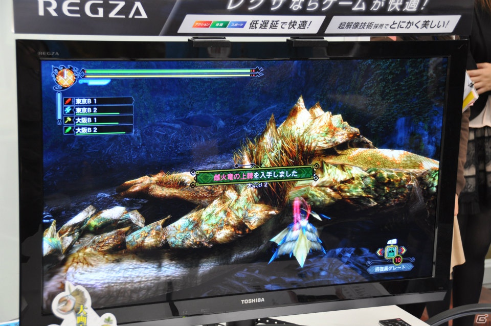 ザ・たっちがチャットで「ちょっとちょっと！」Wii U「MH3G HD Ver.」試遊や「サイレント肉焼き」などのユニークなアトラクションも！「モンハン部主催 オンライン東西コミュ交流会」レポートの画像92