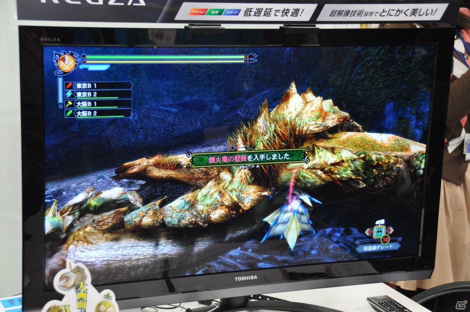 ザ・たっちがチャットで「ちょっとちょっと！」Wii U「MH3G HD Ver.」試遊や「サイレント肉焼き」などのユニークなアトラクションも！「モンハン部主催 オンライン東西コミュ交流会」レポートの画像93