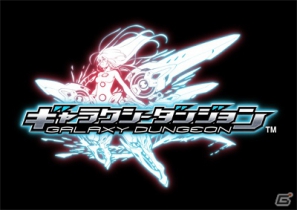 銀河系メカ美少女が活躍するカードバトルRPG「ギャラクシーダンジョン」iOS版が配信開始―「拡散性ミリオンアーサー」とのキャンペーンも実施の画像1