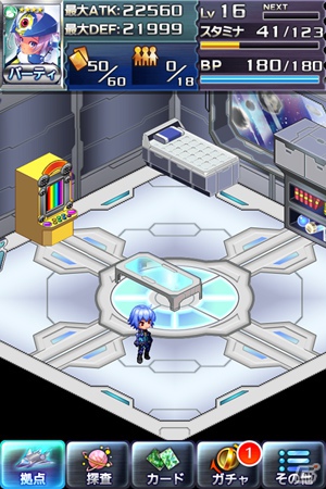 銀河系メカ美少女が活躍するカードバトルRPG「ギャラクシーダンジョン」iOS版が配信開始―「拡散性ミリオンアーサー」とのキャンペーンも実施の画像10