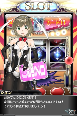銀河系メカ美少女が活躍するカードバトルRPG「ギャラクシーダンジョン」iOS版が配信開始―「拡散性ミリオンアーサー」とのキャンペーンも実施の画像6