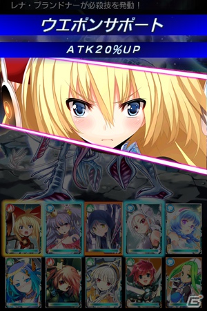 銀河系メカ美少女が活躍するカードバトルRPG「ギャラクシーダンジョン」iOS版が配信開始―「拡散性ミリオンアーサー」とのキャンペーンも実施の画像7