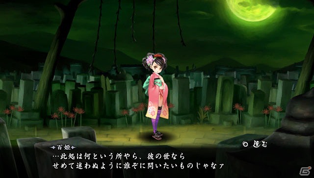 PS Vita「朧村正」世界観が分かる物語＆妖刀をめぐる戦いの中で登場するキャラクターを紹介の画像5
