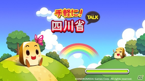 カカオトークのゲームプラットフォーム「カカオゲーム」日本でのサービス提供を開始！「Anipang」「手軽に！四川省」などが登場の画像2