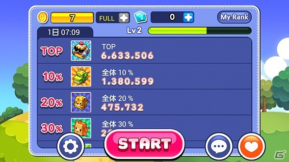 カカオトークのゲームプラットフォーム「カカオゲーム」日本でのサービス提供を開始！「Anipang」「手軽に！四川省」などが登場の画像3