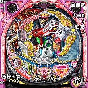 パチンコ実機シミュレータアプリ「フィーバー創聖のアクエリオンIII」au/softbank版が配信開始の画像1