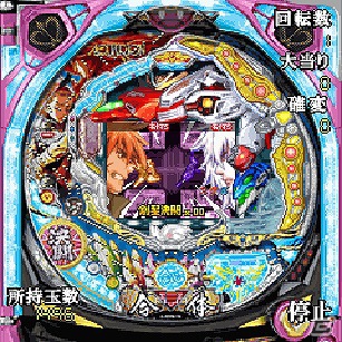 パチンコ実機シミュレータアプリ「フィーバー創聖のアクエリオンIII」au/softbank版が配信開始の画像2