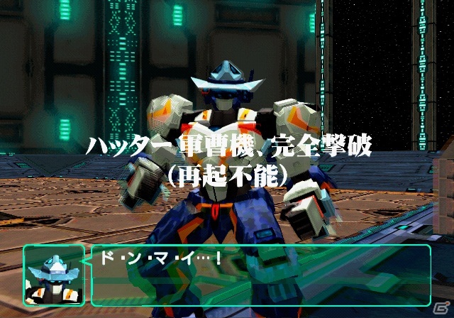 「電脳戦機バーチャロン マーズ」が2013年春 PlayStation2アーカイブスに登場！「ツインスティック3」追加プレオーダーもスタートの画像3