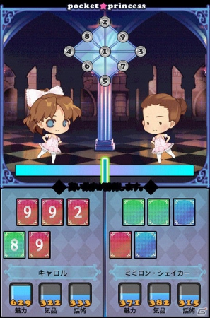 iOS/Android「ポケットプリンセス Plus」新エンディングや追加やボーナスの付与機能などを追加する大型アップデートを実施の画像3
