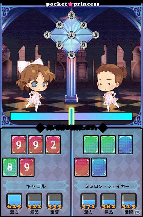 iOS/Android「ポケットプリンセス Plus」新エンディングや追加やボーナスの付与機能などを追加する大型アップデートを実施の画像3