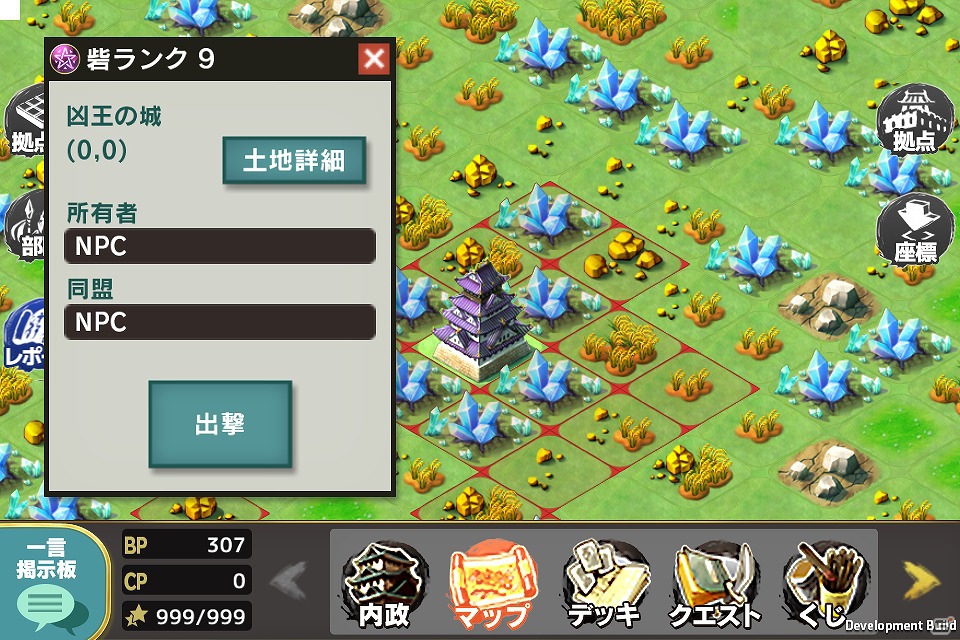 iOS/Android向け本格派カードRPG「武神大戦！」11月28日に配信！先行登録受付＆Amazonギフトカードが当たる「Twitterキャンペーン」開始の画像10