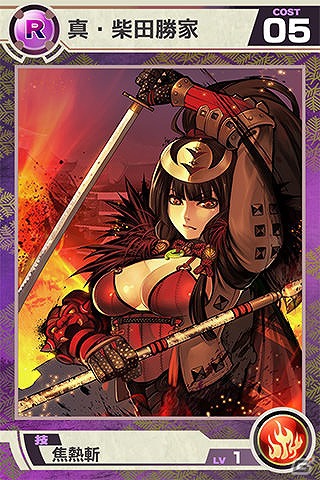 iOS/Android向け本格派カードRPG「武神大戦！」11月28日に配信！先行登録受付＆Amazonギフトカードが当たる「Twitterキャンペーン」開始の画像13