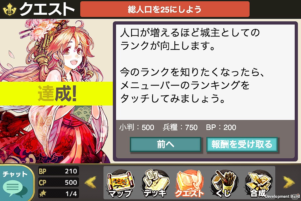 iOS/Android向け本格派カードRPG「武神大戦！」11月28日に配信！先行登録受付＆Amazonギフトカードが当たる「Twitterキャンペーン」開始の画像2