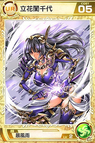 iOS/Android向け本格派カードRPG「武神大戦！」11月28日に配信！先行登録受付＆Amazonギフトカードが当たる「Twitterキャンペーン」開始の画像6