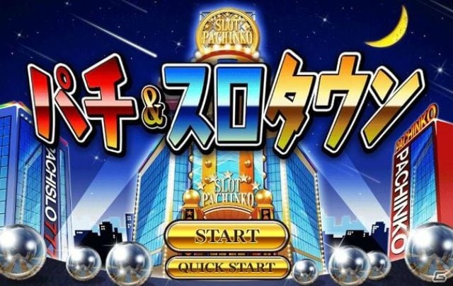 パチスロ実機シミュレーション「スーパービンゴ」Yahoo！Mobage「パチ＆スロタウン」で配信開始の画像1