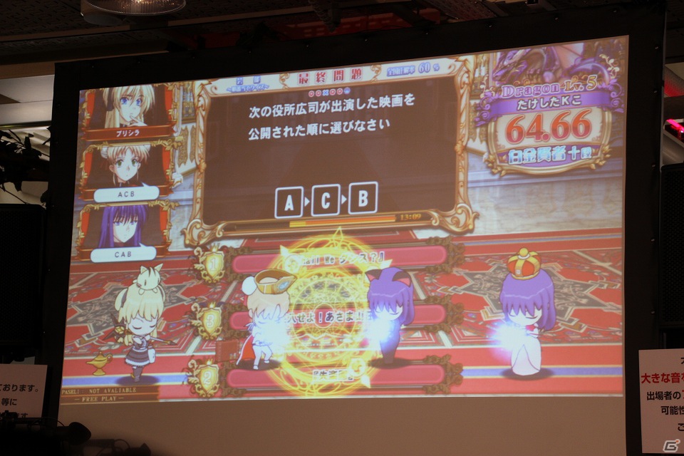 【KAC 2012】「決勝ラウンド」東日本エリアレポート、「クイズマジックアカデミー賢者の扉」と「エターナルナイツTRUST」のチャンピオンに輝いたのは？の画像13