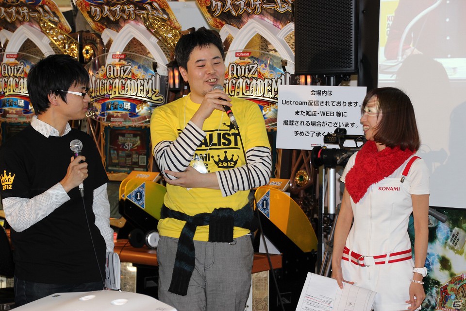 【KAC 2012】「決勝ラウンド」東日本エリアレポート、「クイズマジックアカデミー賢者の扉」と「エターナルナイツTRUST」のチャンピオンに輝いたのは？の画像14