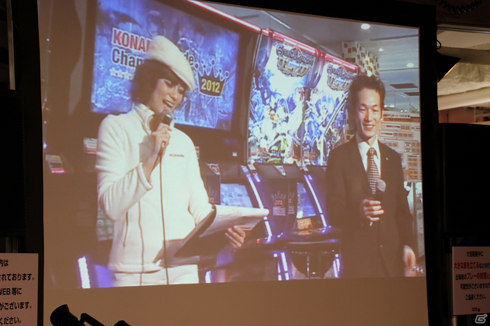 【KAC 2012】「決勝ラウンド」東日本エリアレポート、「クイズマジックアカデミー賢者の扉」と「エターナルナイツTRUST」のチャンピオンに輝いたのは？の画像18