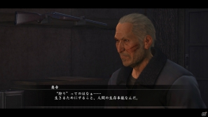 巨大熊「ヤマオロシ」とは！？PS3「龍が如く5 夢、叶えし者」冴島のアナザードラマにおける熊とのバトルを紹介の画像3