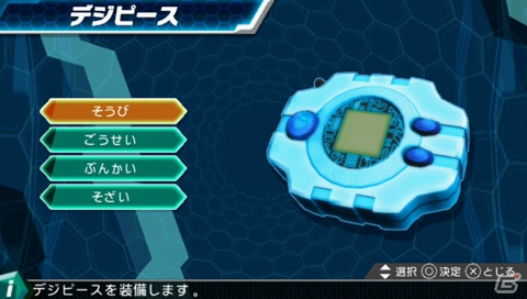 PSP「デジモンアドベンチャー」歴代アニメ主人公も登場する不思議な空間「デジタルダンジョン」＆ワザの習得やパラメーターを強化する「デジピース」を紹介の画像28