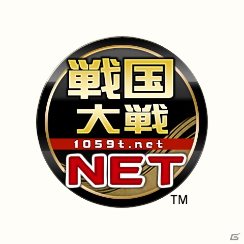 「セガにゅ～NaVi」にてAC「戦国大戦 -1582日輪、本能寺より出ずる-」稼働＆セガプライズ登場記念キャンペーン実施の画像2