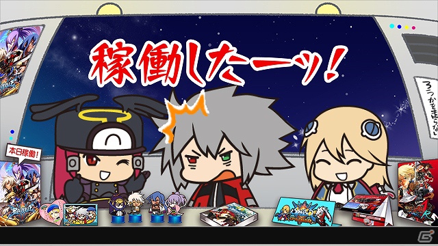 AC「ブレイブルー クロノファンタズマ」本日11月21日より稼働開始！タイムリリースキャラクター「ν-No.13-」「μ-No.12-」＆新キャラクター「イザヨイ」の情報公開の画像12