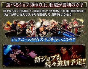 Mobage「アラド戦記SG」配信開始―中国で同時接続者300万人を超えた人気タイトルがソーシャルゲーム化の画像3