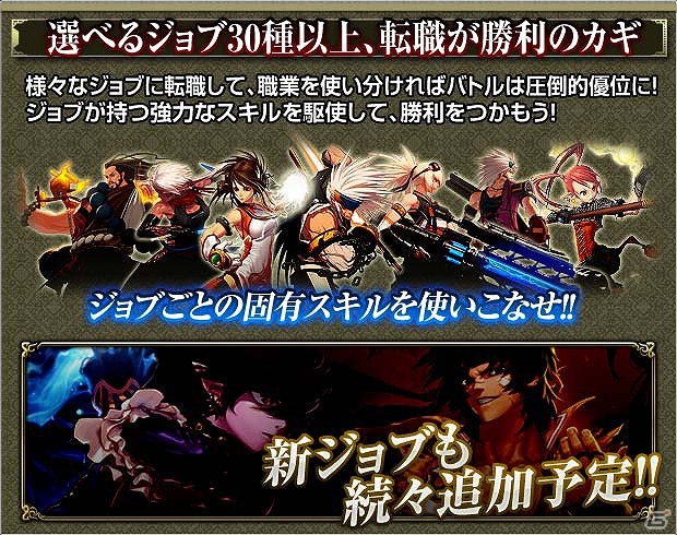 Mobage「アラド戦記SG」配信開始―中国で同時接続者300万人を超えた人気タイトルがソーシャルゲーム化の画像3