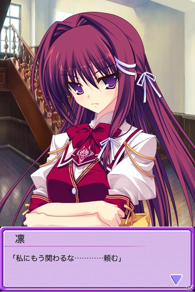 美少女恋愛ソーシャルノベルがMobageにて登場！第一弾は名門学園でセレブのお嬢様たちとの恋愛を楽しめる「君を仰ぎ乙女は姫に」の画像3