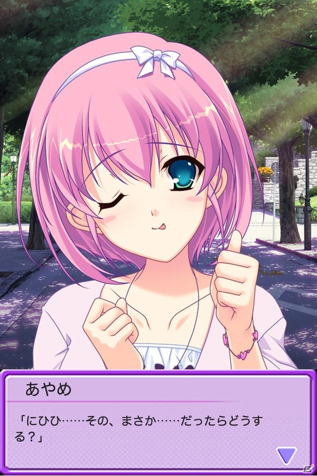美少女恋愛ソーシャルノベルがMobageにて登場！第一弾は名門学園でセレブのお嬢様たちとの恋愛を楽しめる「君を仰ぎ乙女は姫に」の画像5