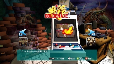 セガ、Xbox LIVE マーケットプレースで配信中の「スペースチャンネル5 パート2」など6タイトルを期間限定で50％OFFの特別価格にの画像12